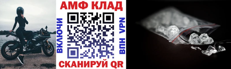 АМФЕТАМИН Premium  MEGA ССЫЛКА  Печора 