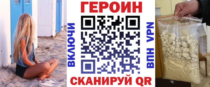 ГЕРОИН афганец  Печора 