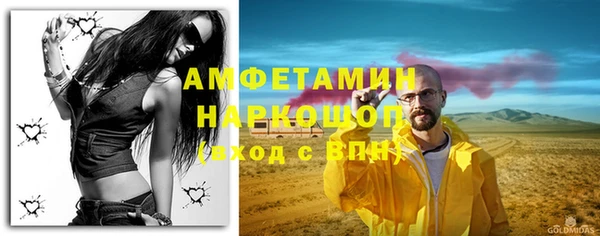 бутик Балабаново