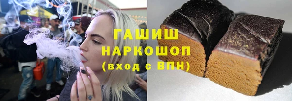амфетамин Пролетарск