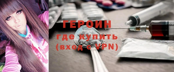 амфетамин Баксан