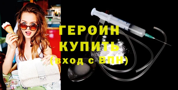 бутик Балабаново