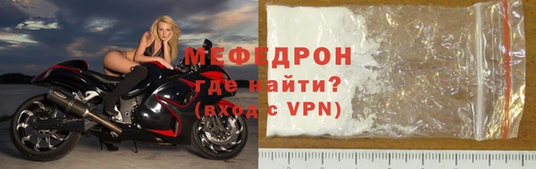 амфетамин Балахна