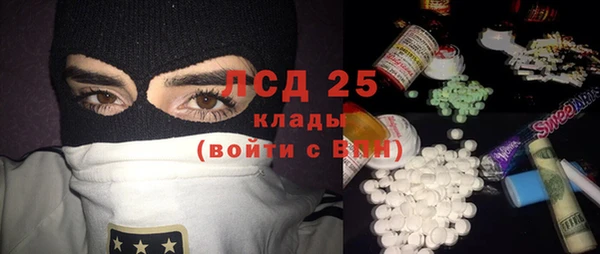 амфетамин Пролетарск