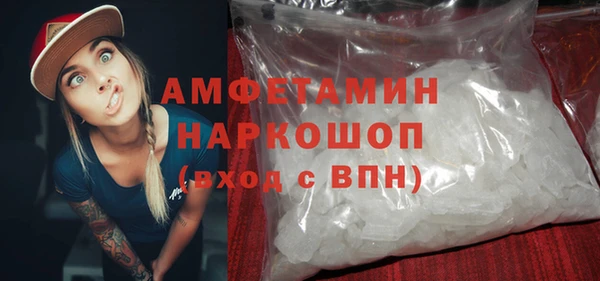 амфетамин Баксан