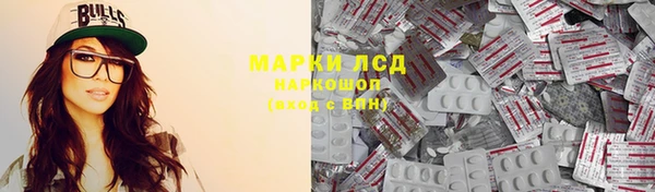 амфетамин Баксан