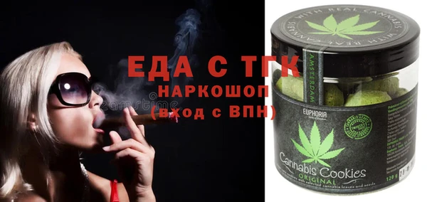 бутик Балабаново