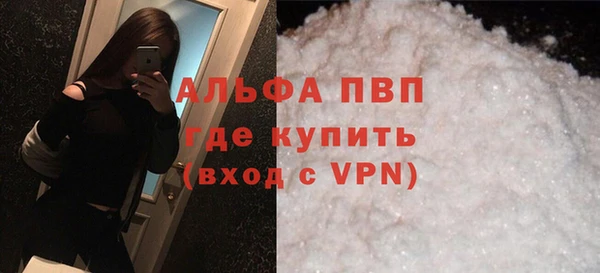 бутик Балабаново