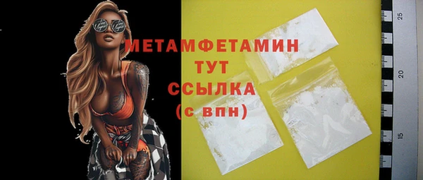 амфетамин Балахна