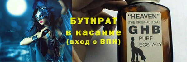 амфетамин Баксан