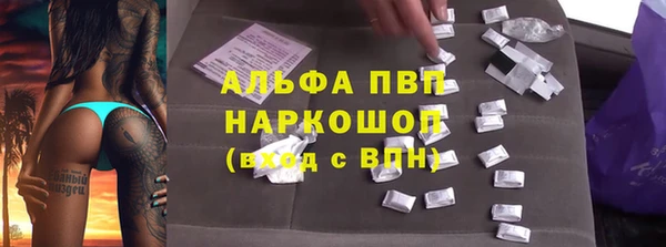 кокаин VHQ Дегтярск