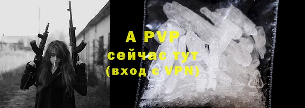 круглые Протвино