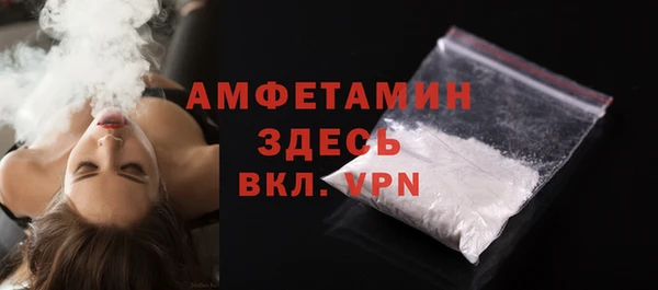 амфетамин Балахна
