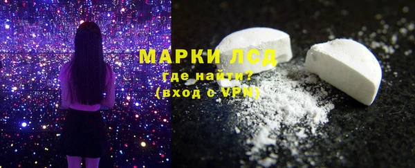 амфетамин Балахна