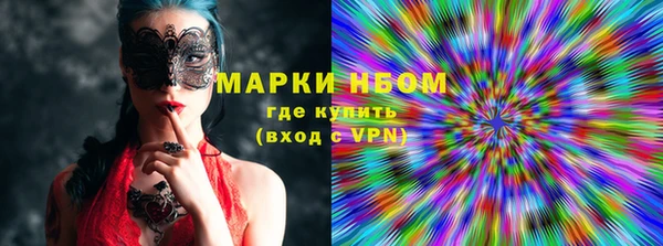 бутик Балабаново