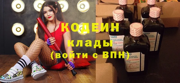 бутик Балабаново
