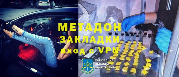 амфетамин Баксан