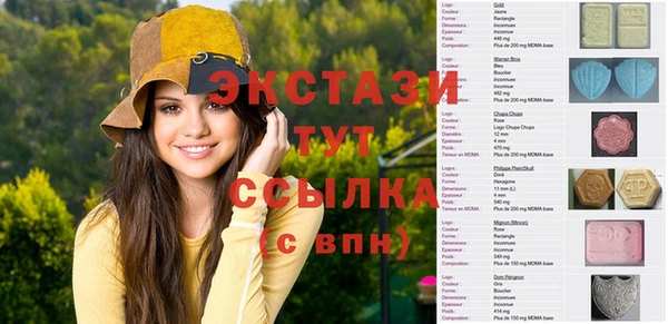 амфетамин Балахна