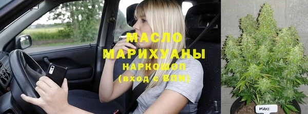 бутик Балабаново