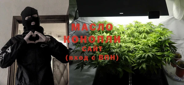 амфетамин Пролетарск