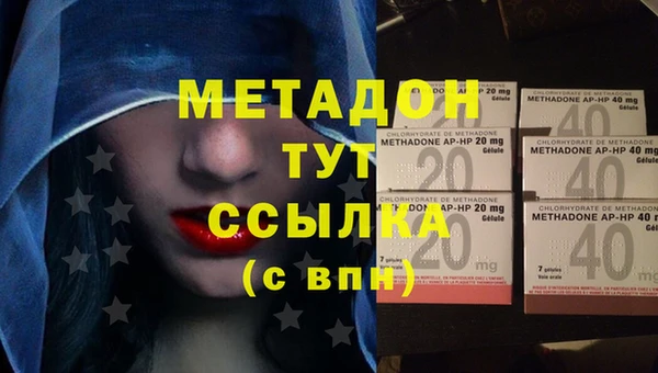 твердый Дедовск