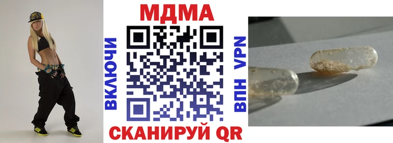 даркнет сайт Печора МДМА кристаллы