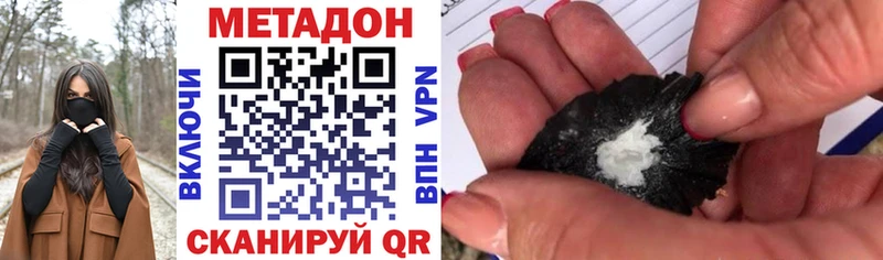 продажа наркотиков  Печора  Метадон кристалл 