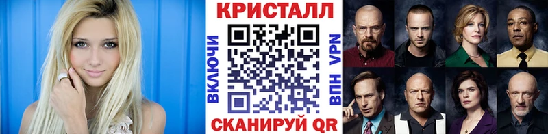 Первитин Methamphetamine  дарнет шоп  Печора 