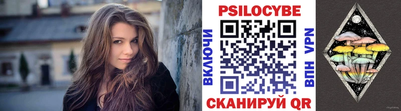 Галлюциногенные грибы мухоморы  купить  сайты  Печора 